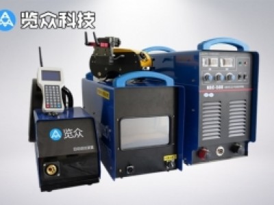 半自动焊接机