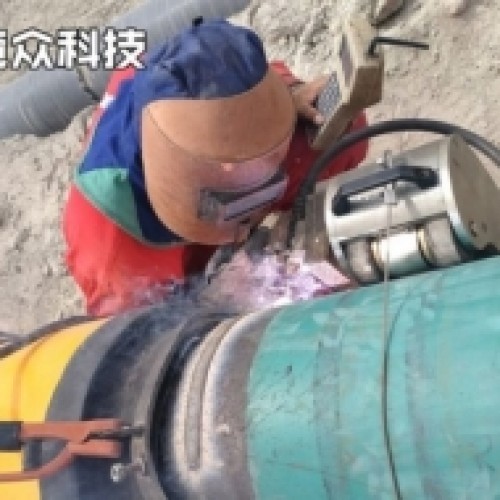 管道全位置自动焊