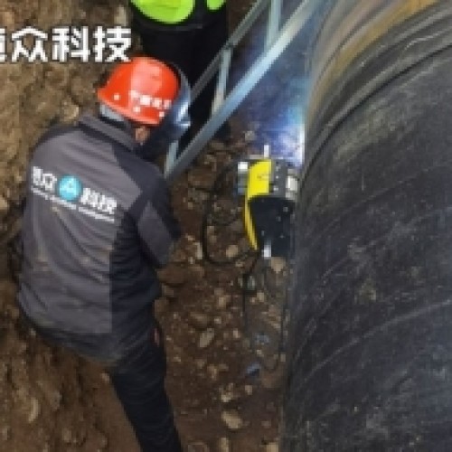 管道焊接机